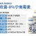 8%宁南霉素对作物的病毒病根腐病立枯病有很好的预防效果，