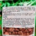 七粒香蚕豆种子中熟品种大粒蚕豆种子大田用种