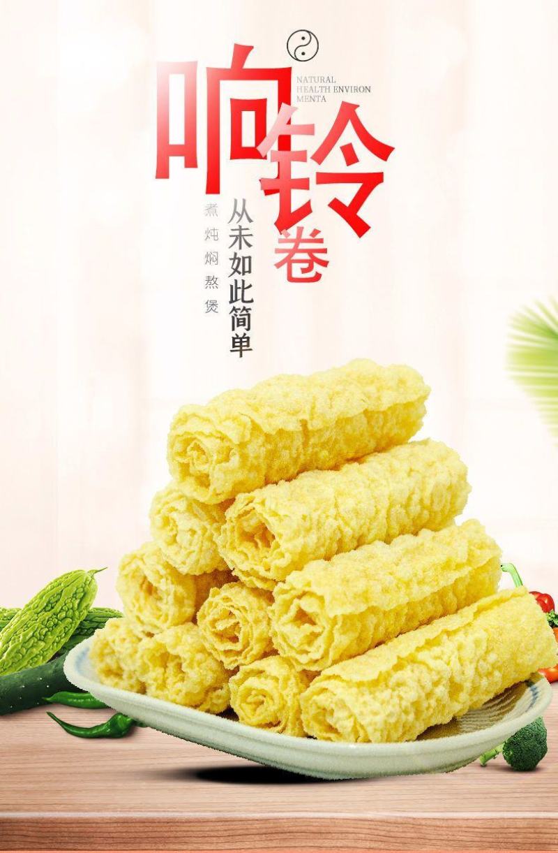 响铃卷，整车，物流，拼车，专线，快递