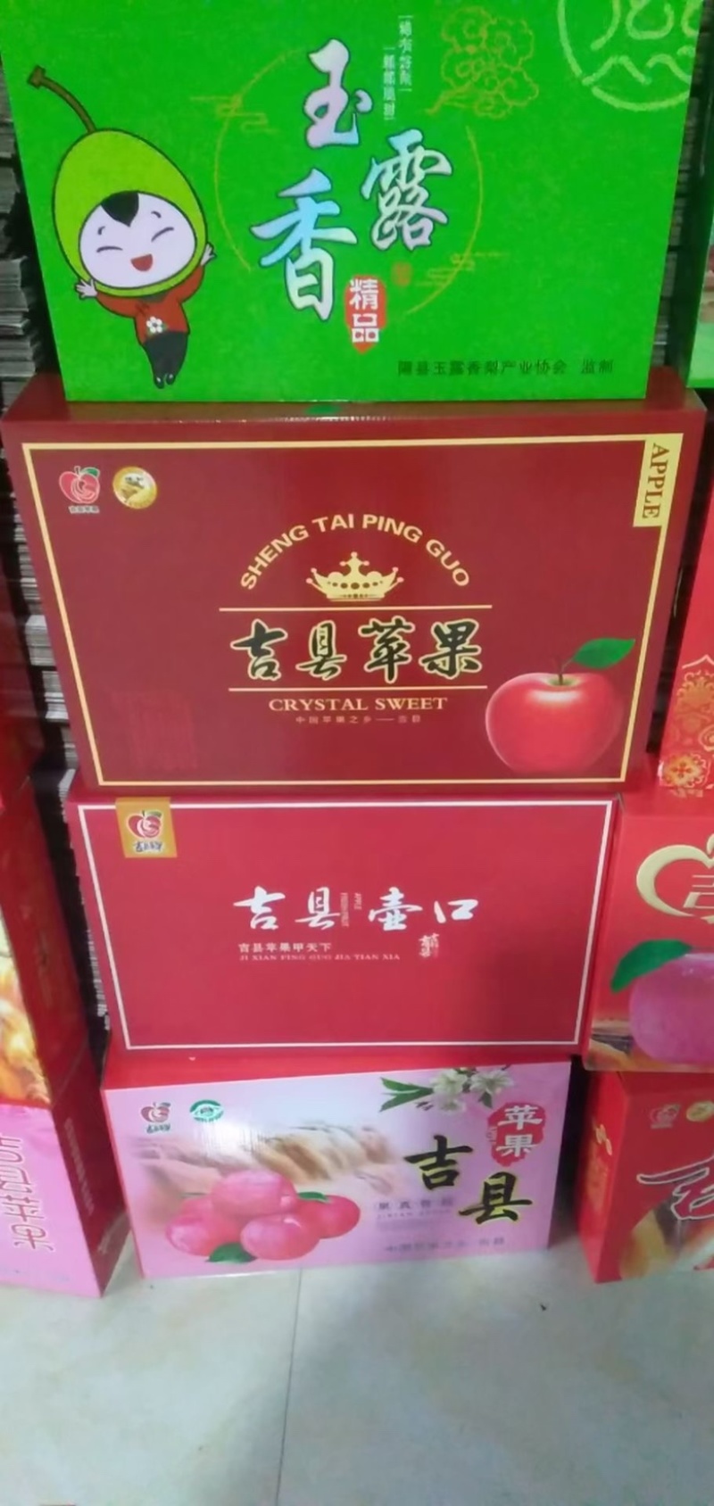 精品红富士苹果不同规格商超电商批发市场均可供货可实地看