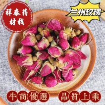 （热销）玫瑰花兰州玫瑰祥泰药材栈中药材批发零售量多从优