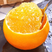 爱媛果冻橙产地大量供应中，皮薄肉厚口感甜，入口化渣，甜多