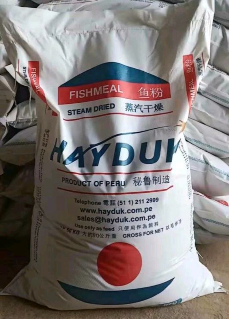 天津港进口鱼粉，蛋白高，新鲜度好，吸收好，提高采食量