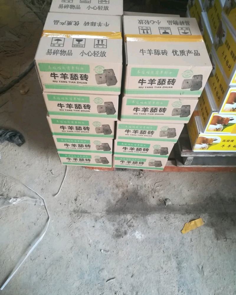 牛羊舔块《10件起批》，营养型，驱虫型，增肥型，养殖必备