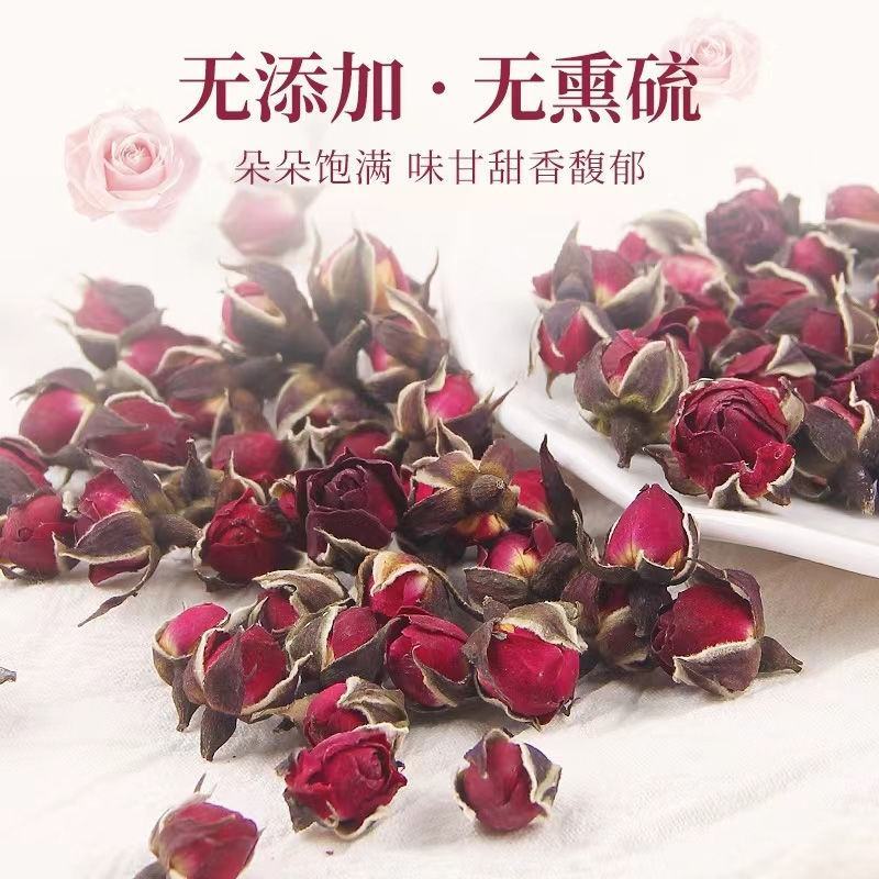 （热销）玫瑰花金边玫瑰云南金边玫瑰祥泰药材栈中药材