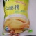 1千克，餐饮食堂直供