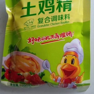 200克，电商社区团购地推直供，地摊等