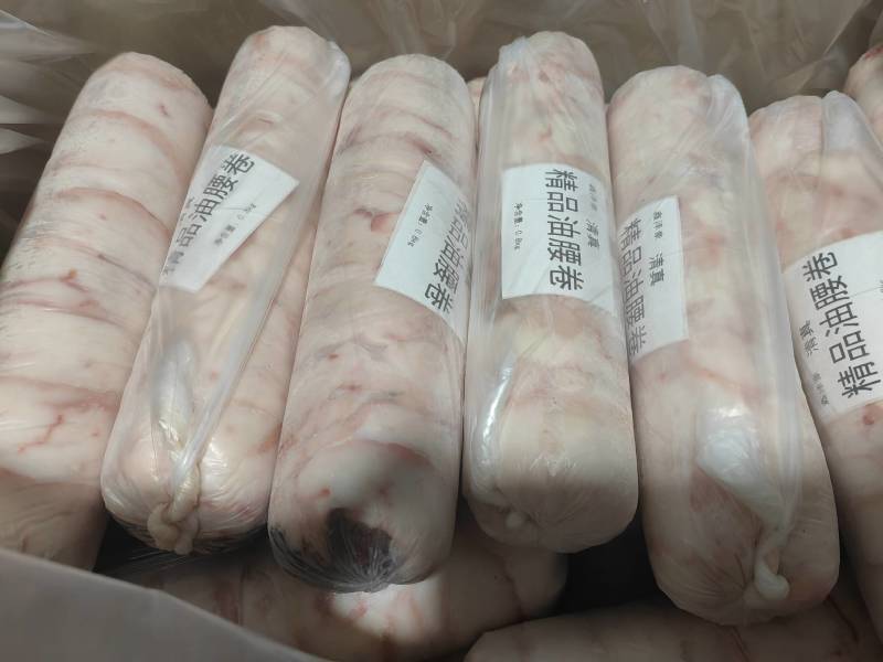 精品牛腰卷