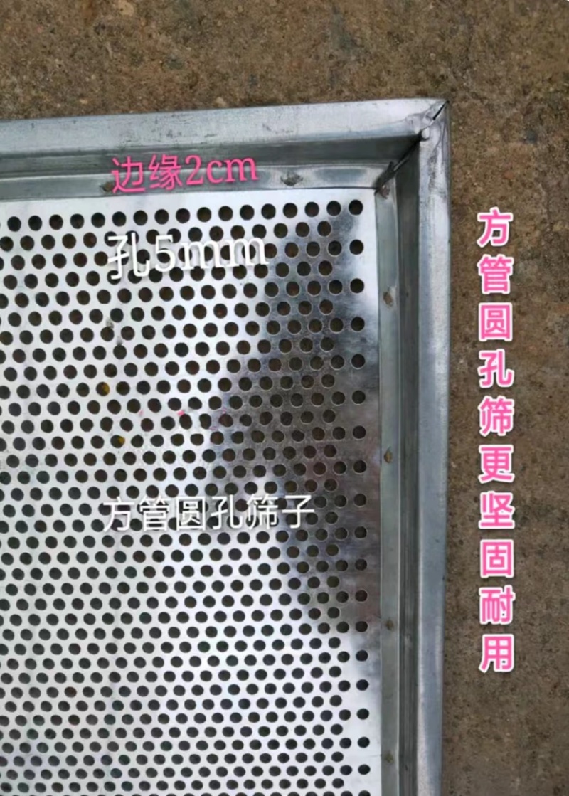 竹筛镀锌筛不锈钢筛