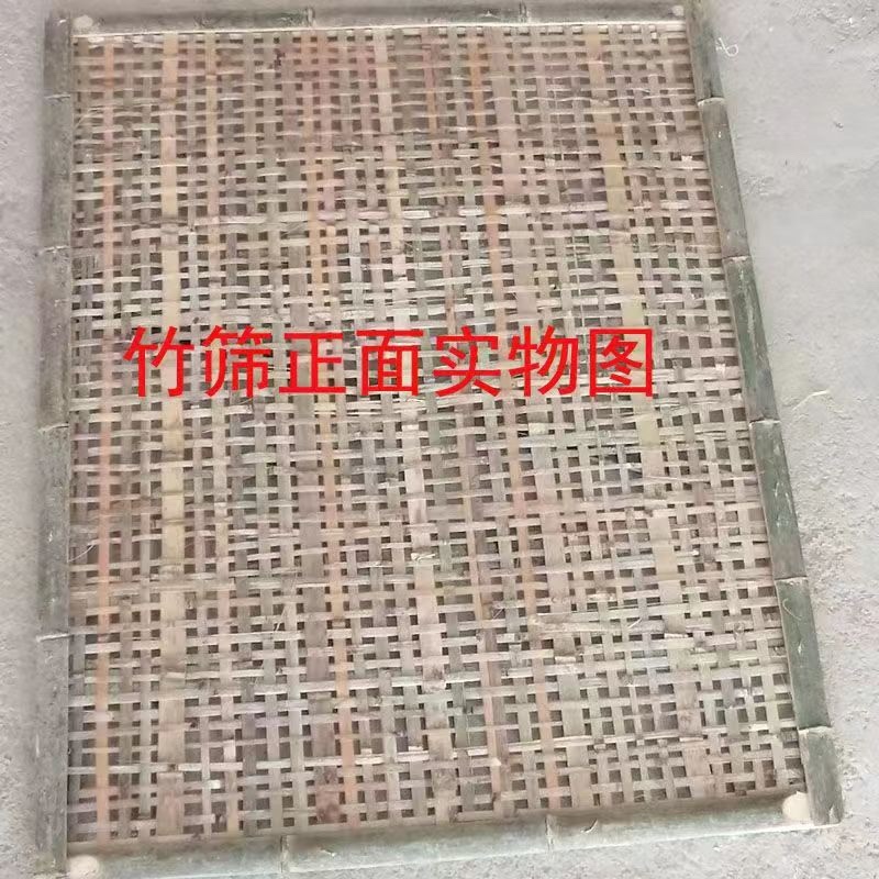 竹筛镀锌筛不锈钢筛