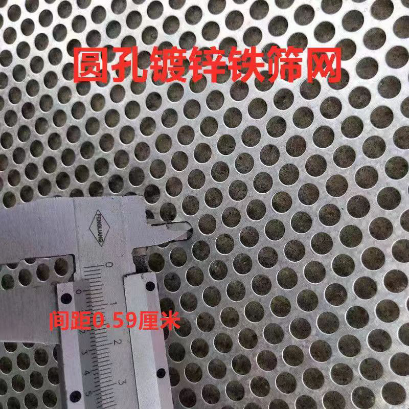 竹筛镀锌筛不锈钢筛
