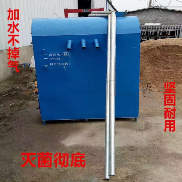 常温常压卧式灭菌锅炉