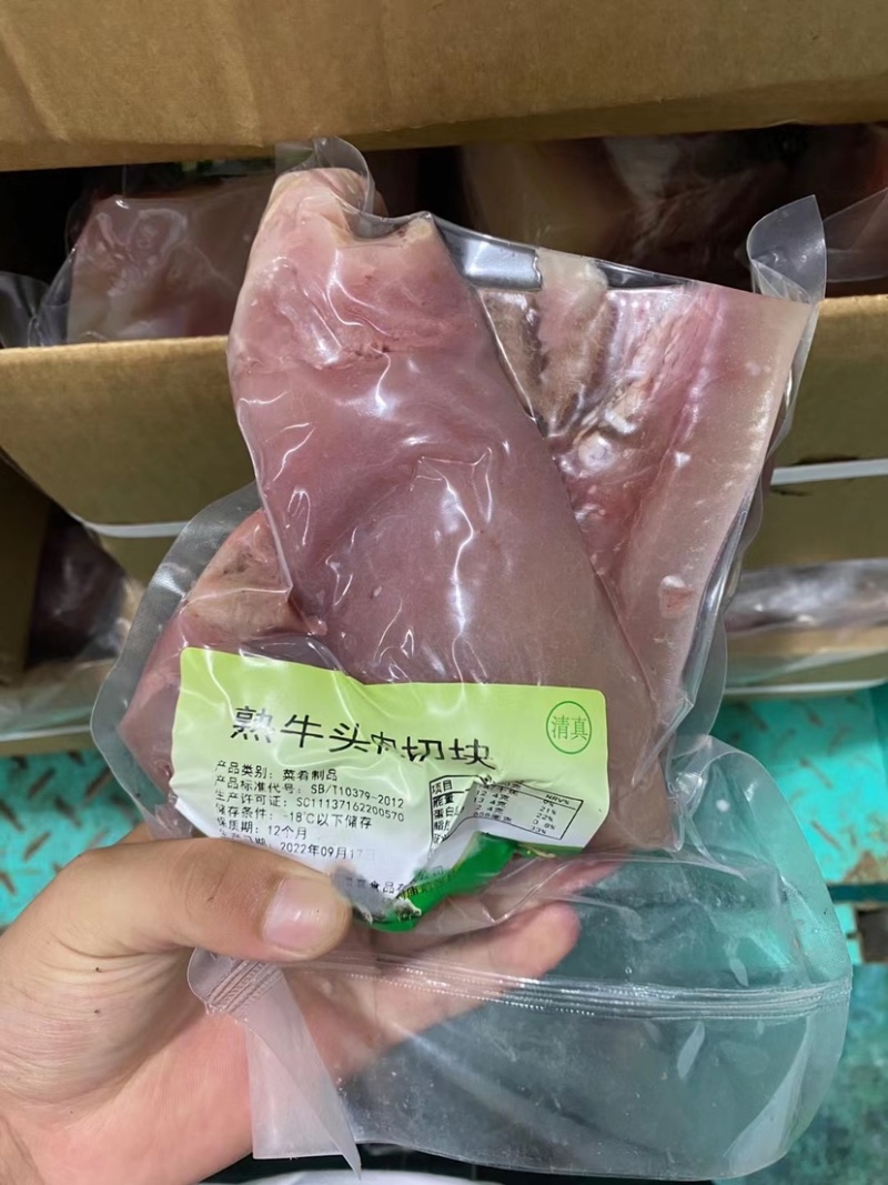 熟牛头肉切块质量保证证件齐全厂家直供欢迎联系