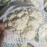 昌黎杨萌蔬菜供应链（小米有机花，甘蓝）