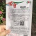 农望辛香16线椒种子中早熟皮薄肉厚味辣辣椒种子线椒种子