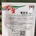 农望辛香16线椒种子中早熟皮薄肉厚味辣辣椒种子线椒种子