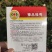 农望豫品独秀辣椒种子杂交长线椒种籽早熟青红两用味辣春秋