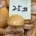 黄金鲍，九孔鲍，鲍鱼肉餐饮酒店专用规格齐全品质保证