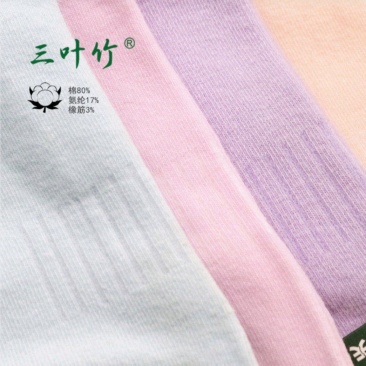 女士船袜