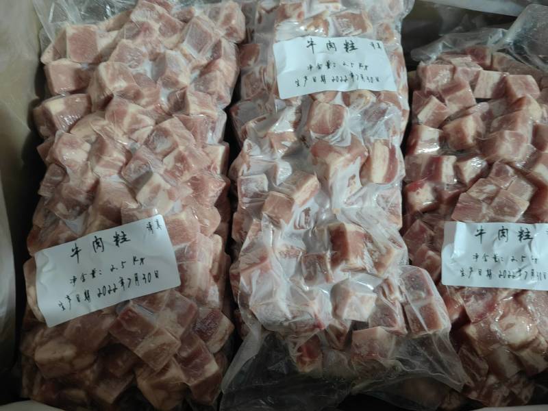 牛肉粒