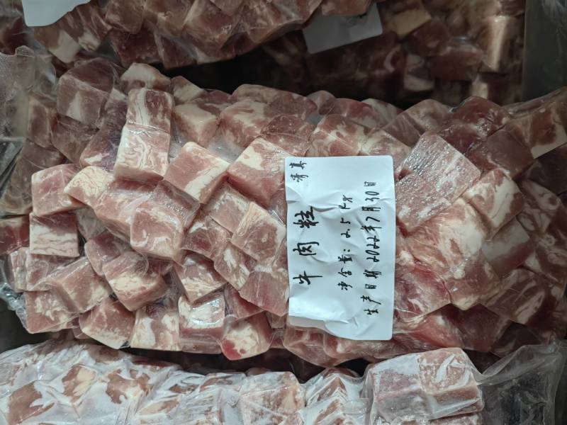 牛肉粒