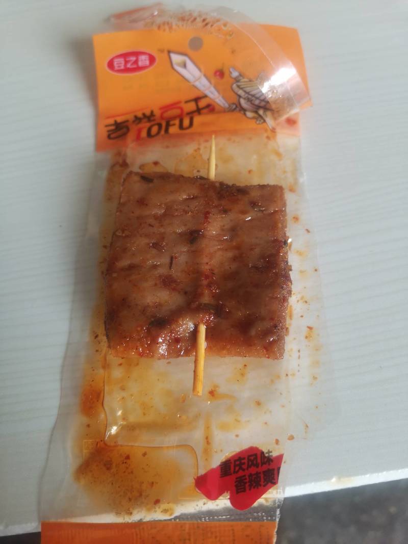 大豆素肉，蛋白肉，人造肉！麻辣零食。火锅菜，麻辣烫