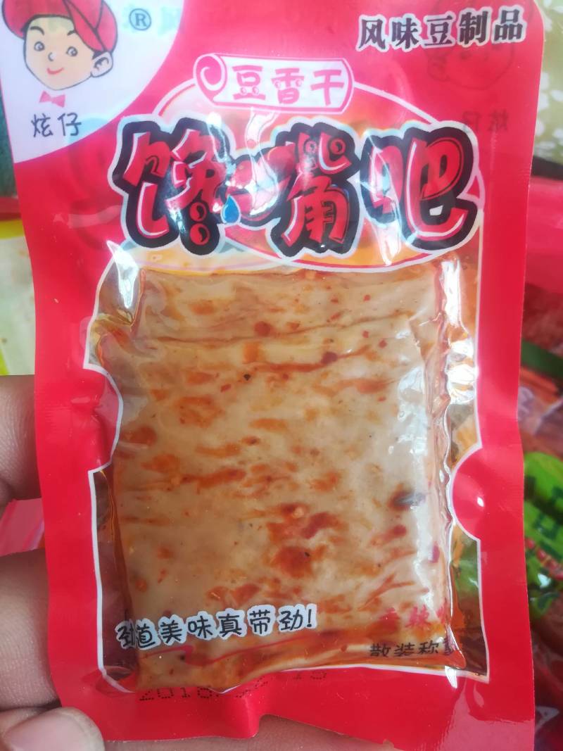 大豆素肉，蛋白肉，人造肉！麻辣零食。火锅菜，麻辣烫