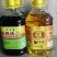 食品累，胡油，葵花油菜籽油
