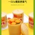 蒸笼糖儿童创意零食便利店8.5