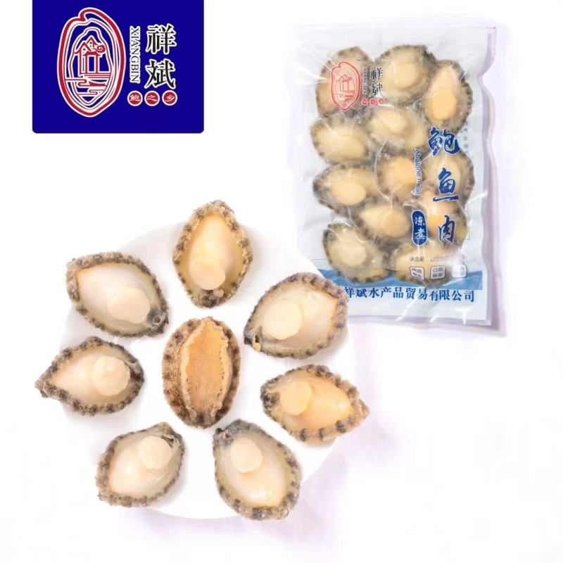 鲍鱼，九孔鲍，三去鲍鱼，免洗厂家直供批不缩水，质量保证！