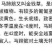 马蹄金种籽