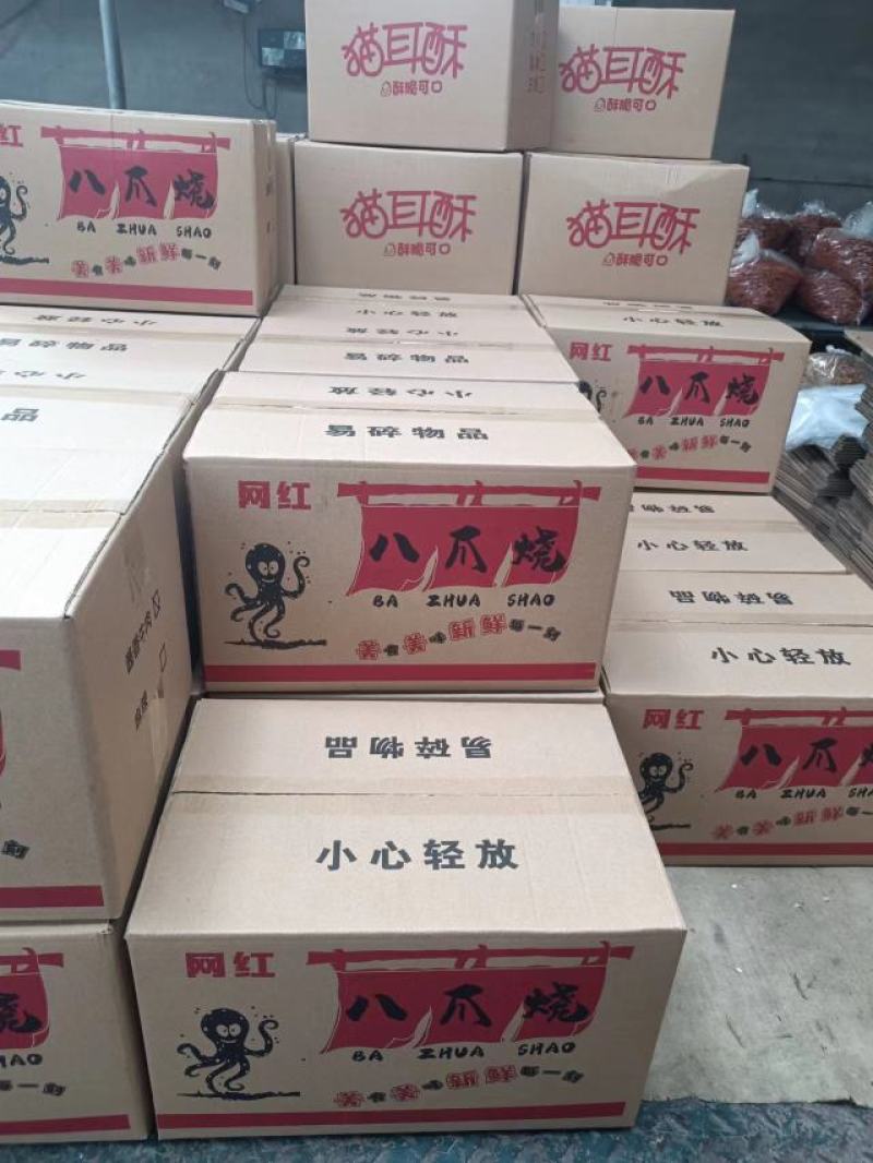 网红八爪烧，厂家一手货源，口感好分量足，质量保证，用心选