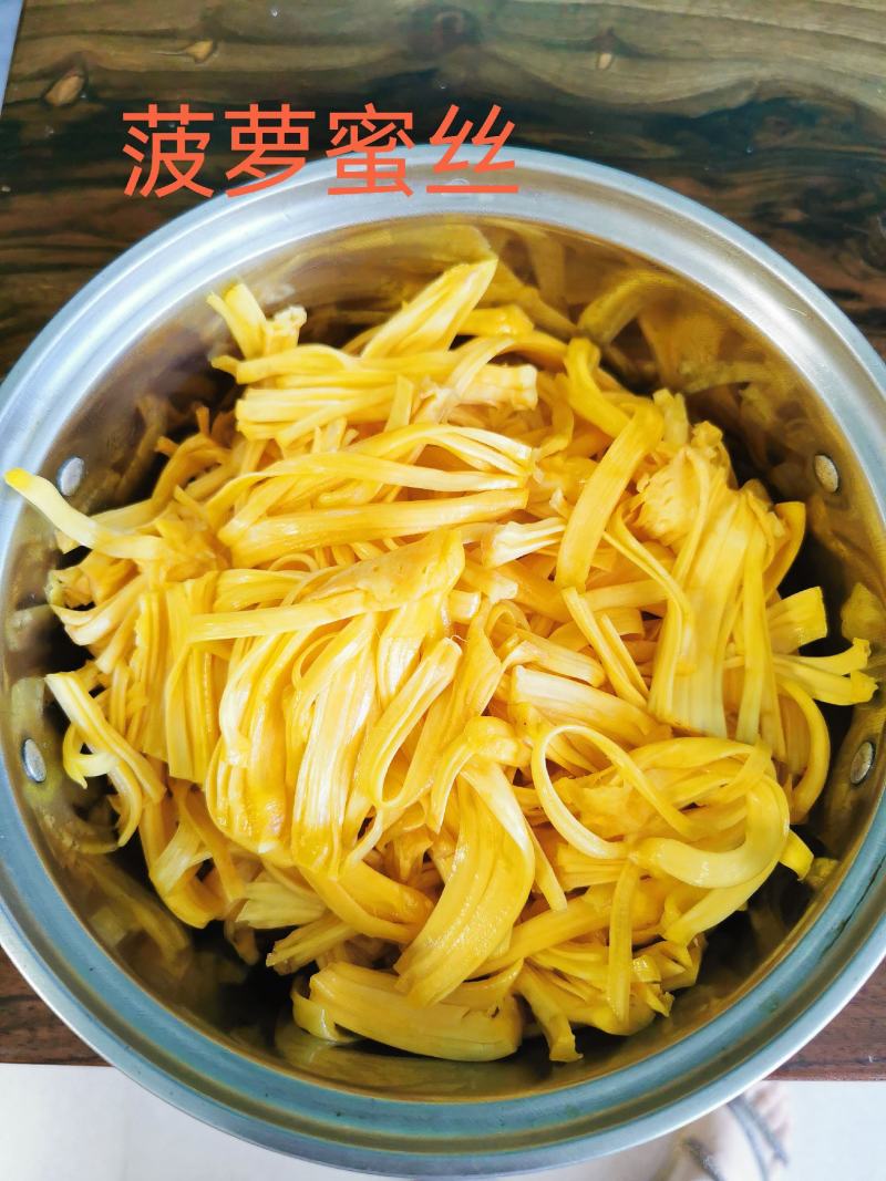 屏边鑫隆菠萝蜜基地，精品，马1，马来西亚1号，马来一号