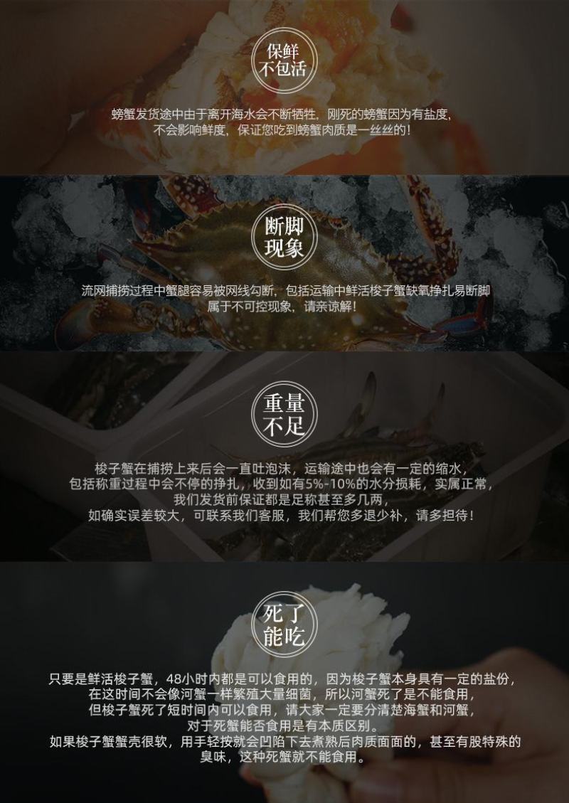 海蟹、梭子蟹。每天新鲜上岸，味道肥美鲜香