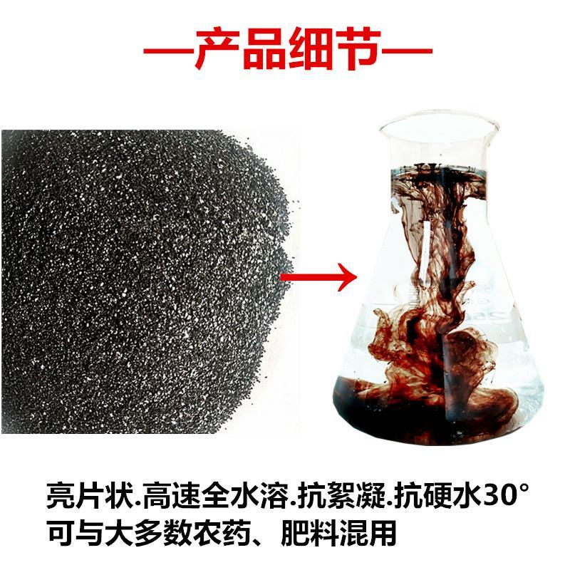 矿源黄腐酸钾土壤活化宝全水溶肥腐植酸花卉果树促生根改良