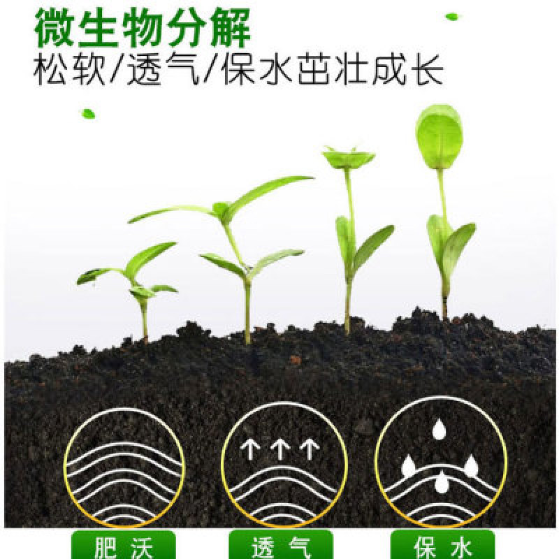 矿源黄腐酸钾土壤活化宝全水溶肥腐植酸花卉果树促生根改良