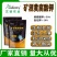 矿源黄腐酸钾土壤活化宝全水溶肥腐植酸花卉果树促生根改良