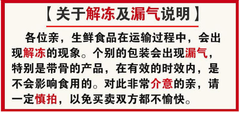 新鲜多肉牛蝎子原切正宗散养黄现切速冻牛牛脖骨清真包邮