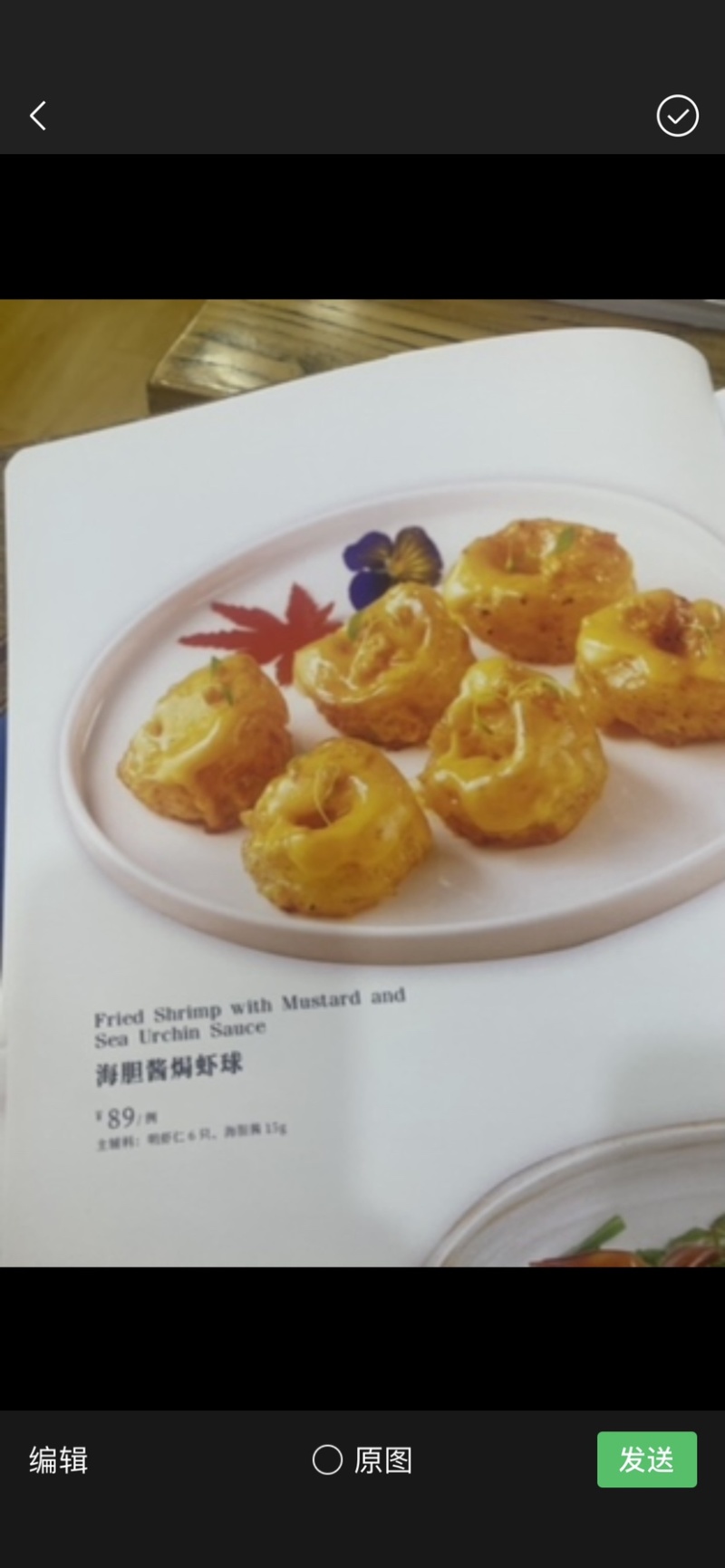 免浆河虾仁