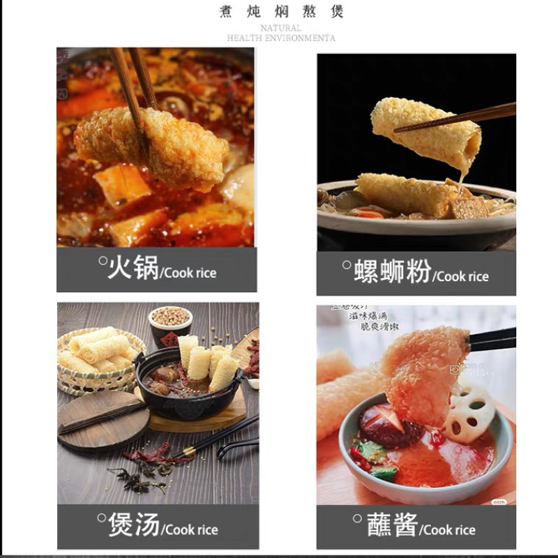 响铃卷