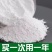 生石灰粉家庭干燥剂消毒除菌除湿防潮防霉驱虫净化水质石灰包