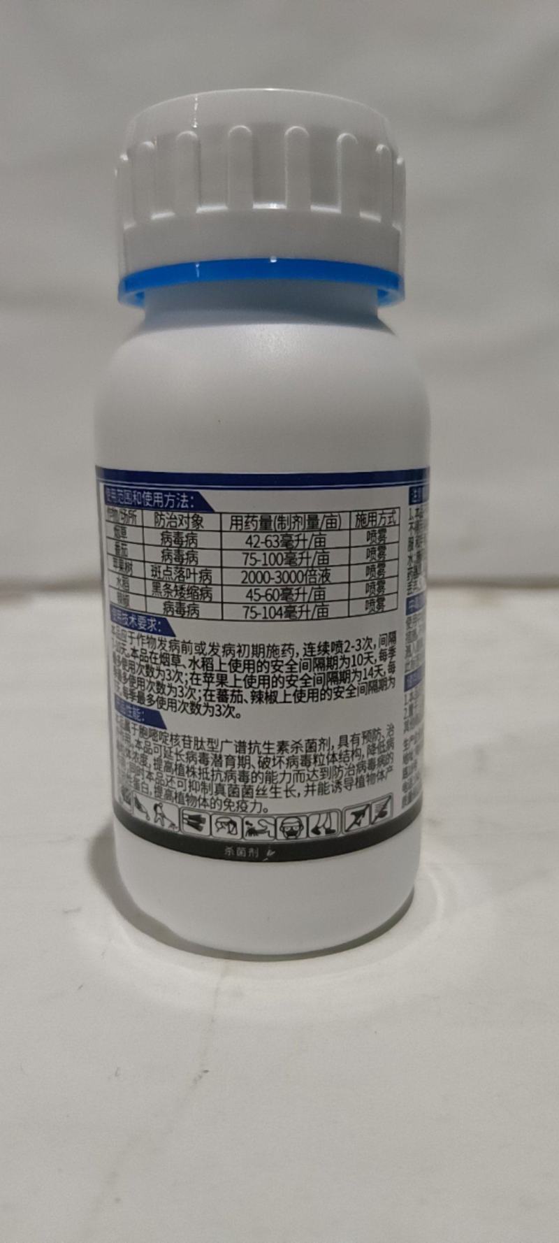 8%宁南霉素对作物的病毒病根腐病立枯病有很好的预防效果，