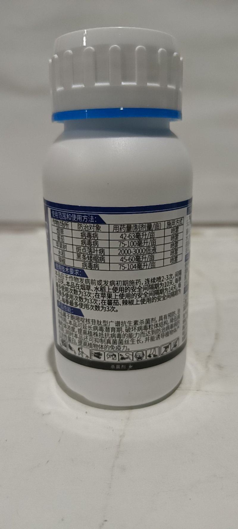 8%宁南霉素对作物的病毒病根腐病立枯病有很好的预防效果，