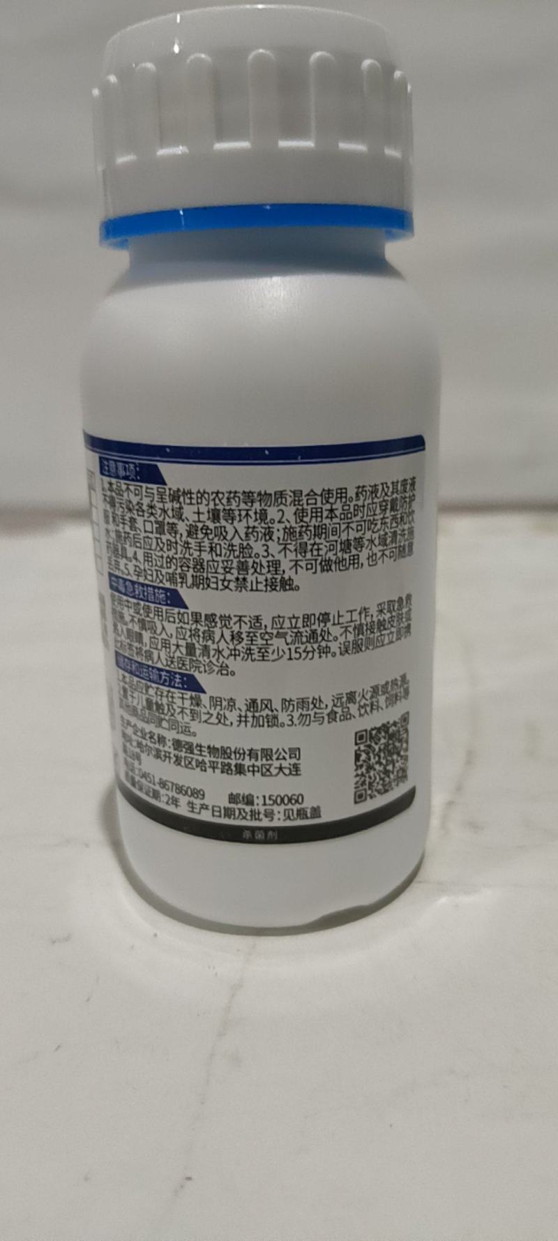8%宁南霉素对作物的病毒病根腐病立枯病有很好的预防效果，