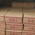 唐山产地正宗烟薯25号薯干无添加不加糖。