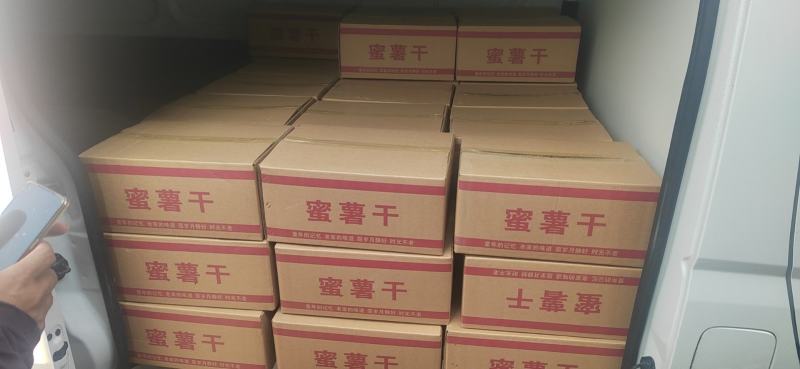 唐山产地正宗烟薯25号薯干无添加不加糖。