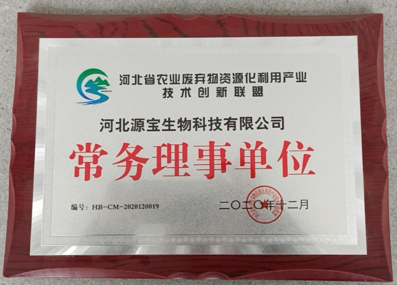 【生物有机菌肥】有机质50%有效活菌数2亿/克直营