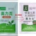 奥力士病毒专用果树蔬菜病毒病花叶病蕨叶病枣疯病花脸病