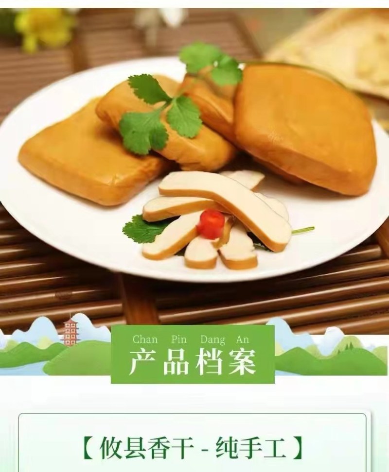 攸干/攸县豆腐/攸县香干/攸县豆干/纯手工豆腐