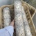 金耳菌包金耳菌棒优质料可来基地参观考察精品金耳